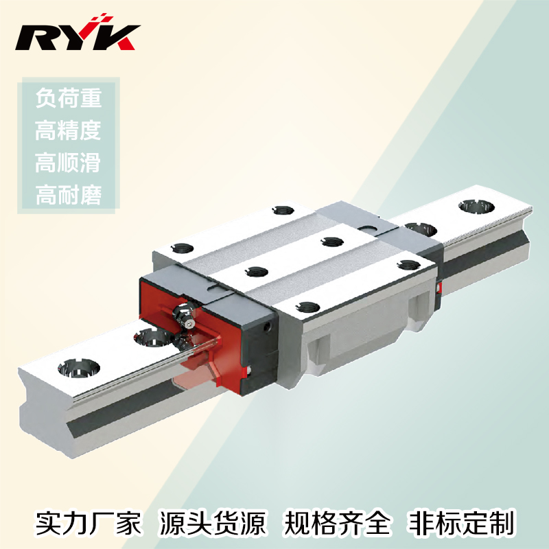 龙玛滚珠直线导轨